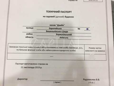 коммерческая по адресу Садовая ул., 23