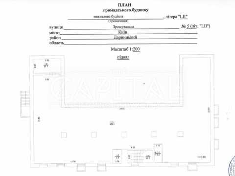 коммерческая по адресу Оросительная ул., 5