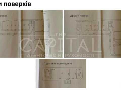 комерційна за адресою Шовковична вул., 34
