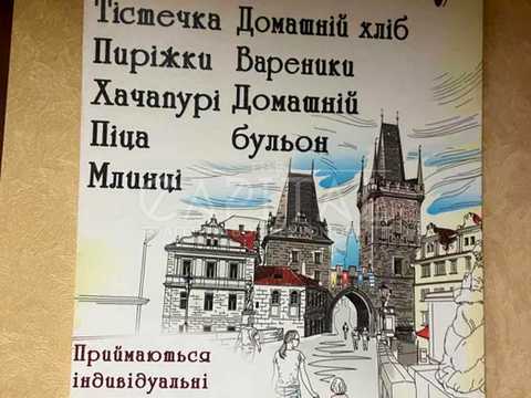 комерційна за адресою Харківське шосе, 19-А