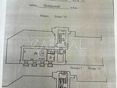 коммерческая по адресу Круглоуниверситетская ул., 22