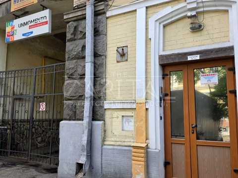 коммерческая по адресу Круглоуниверситетская ул., 22