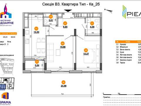 квартира по адресу Новознесенская ул., (ЖК Брама (будинок 1))
