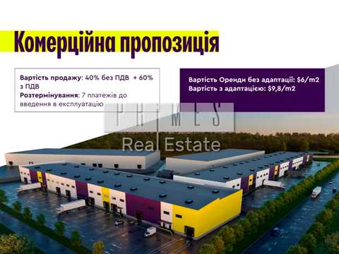 комерційна за адресою Центральна, 1
