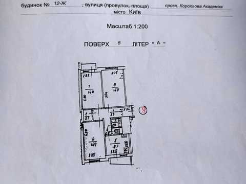квартира за адресою Академіка Корольова просп., 12-Ж