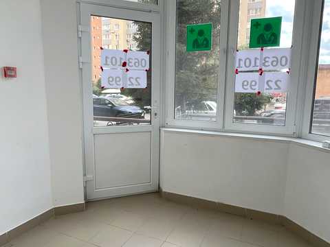 коммерческая по адресу Елизаветы Чавдар ул., 18