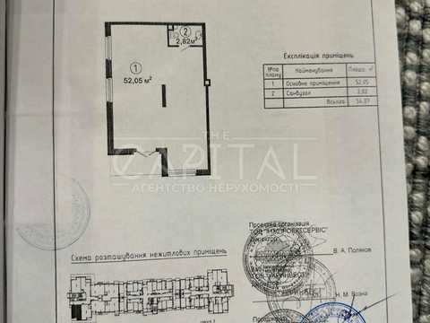 комерційна за адресою Академіка Глушкова просп., 42