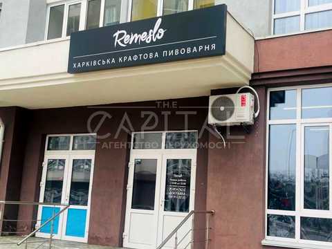 коммерческая по адресу Каховская ул., 58