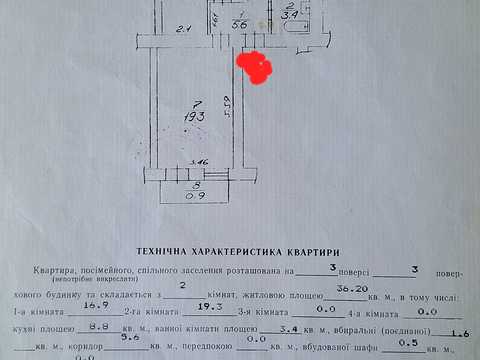 квартира за адресою Франциска Скорини вул., 10