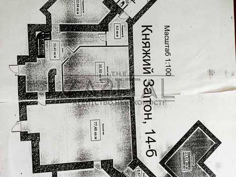 коммерческая по адресу Княжий Затон ул., 2/30