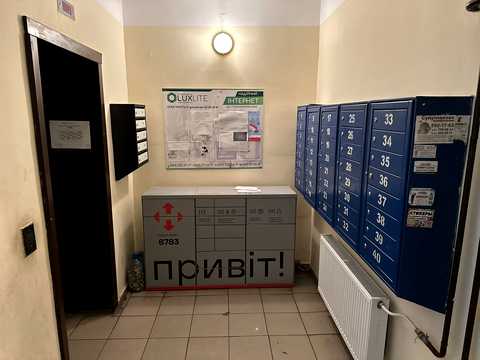 квартира за адресою Юності вул., 3