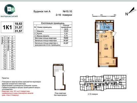 квартира по адресу Правды просп. (Правди), (Будинок 10.10)