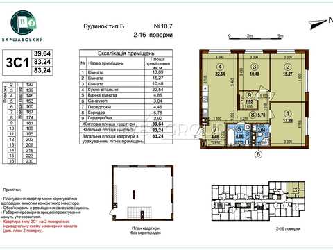 квартира за адресою Європейського Союзу просп. (Правди), (Будинок 10.7)