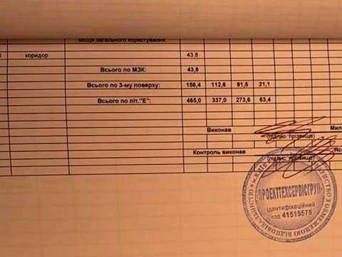 комерційна за адресою Петра Сагайдачного вул., 8