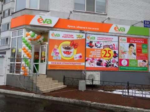 коммерческая по адресу Миколы Бажана просп., 10