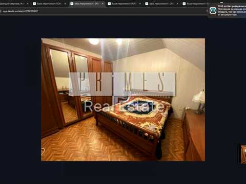 будинок за адресою 1 Травня вул.