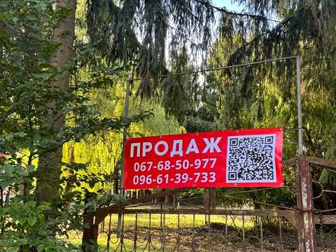 коммерческая по адресу Шкільна вул., 1