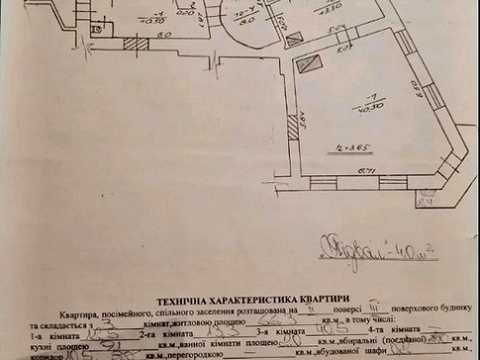 квартира за адресою Князя Романа вул. (), 11