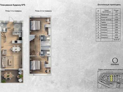 будинок за адресою Лісостепова