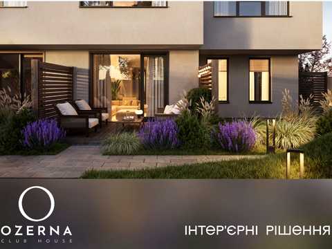 будинок за адресою Лісостепова