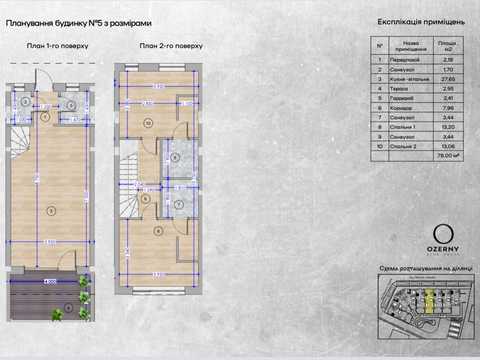будинок за адресою Лісостепова