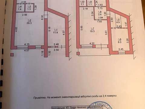 будинок за адресою Чорноморська дор.