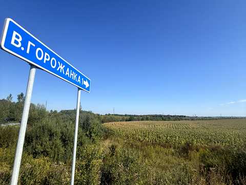 ділянка за адресою 