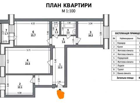 квартира по адресу Алматинская ул. (Алма-Атинская), 39-А