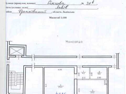 квартира по адресу Гипсовая ул. (Гіпсова), 36в