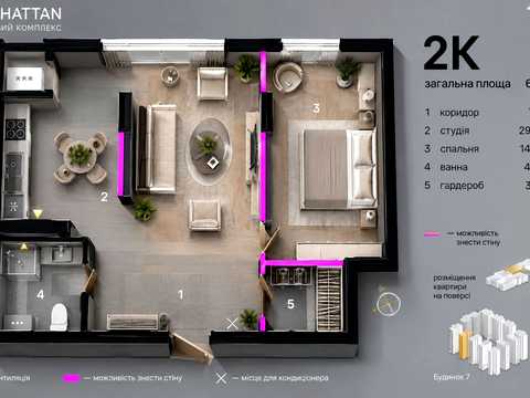квартира по адресу Ленкавского ул., 34 к7