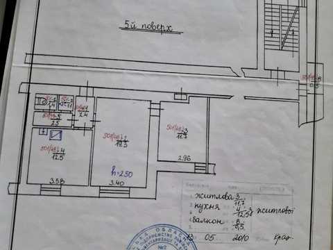 квартира по адресу Роксоланы ул., 43
