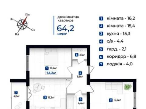 квартира по адресу Виноградна ул., (Будинок 13)