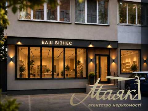 комерційна за адресою Панаса Мирного вул., 5