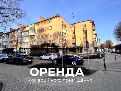 комерційна за адресою Олега Куцина вул., 2