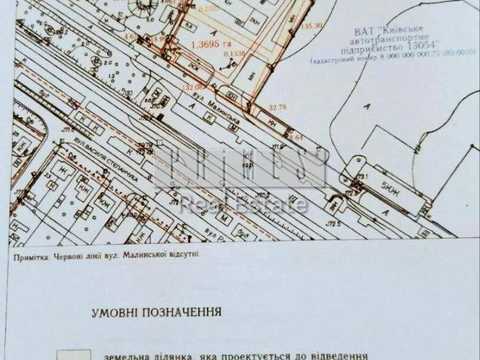 комерційна за адресою Малинська вул., 65