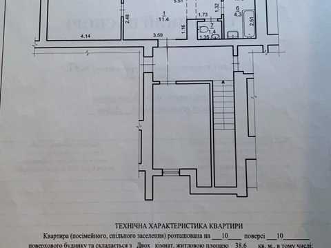 квартира по адресу Жасминовая ул., 5-Б