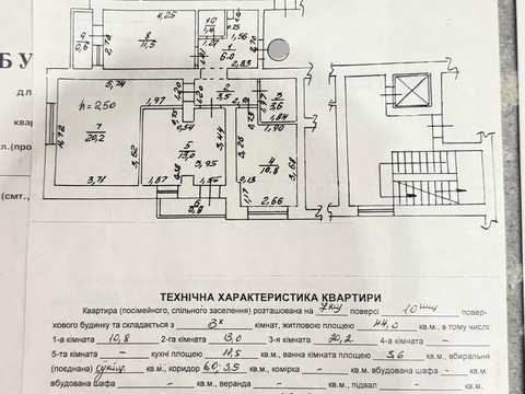 квартира по адресу Академика Лазаренко ул., 48