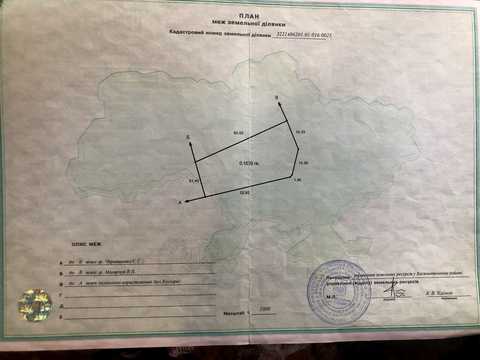 участок по адресу с. Плесецкое, зарічна вул., 24