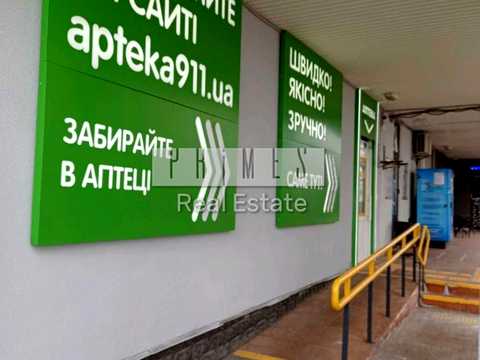 коммерческая по адресу Миколы Бажана просп., 36