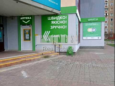 коммерческая по адресу Миколы Бажана просп., 36