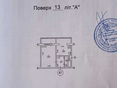 квартира за адресою Вишняківська вул., 12-А