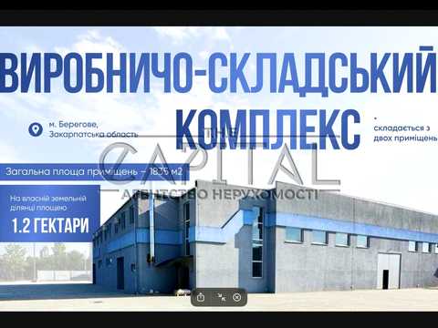 коммерческая по адресу Пограничная ул., 50