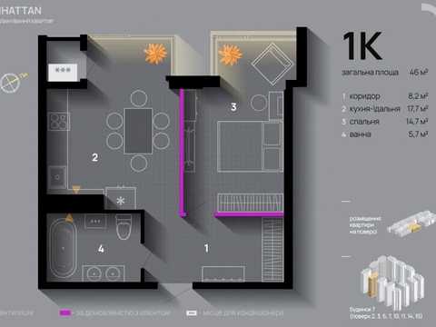 квартира за адресою Ленкавського вул., 34 к7