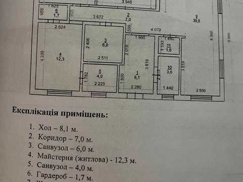 участок по адресу Красуцького, 56