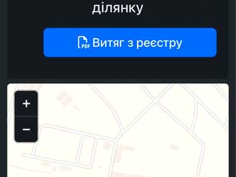 ділянка за адресою Авіаційна