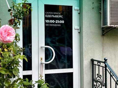 комерційна за адресою Регенераторна вул., 4 к5