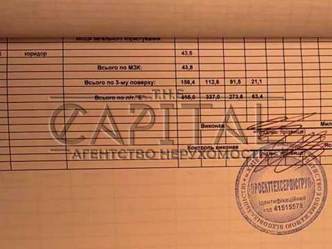 комерційна за адресою Петра Сагайдачного вул., 12