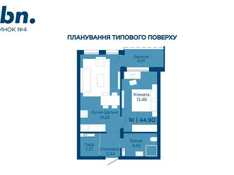 квартира за адресою Виноградна вул., (Будинок 4)