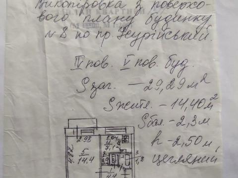 квартира по адресу Зеленого Клину пер. (Уссурійський), 8