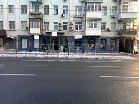 коммерческая по адресу Саксаганского ул., 42